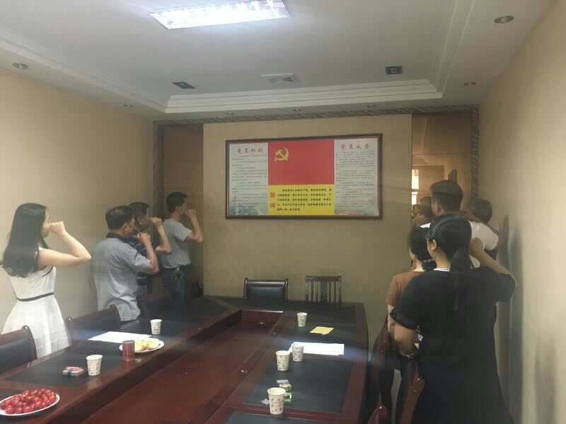 2017年7月1日黨員會議《會議主題：一、學習廖俊波找差距、抓落實主題組織生活會。二、學習袁毅同志在學習廖俊波同志先進事跡座談會上的講話。三、劉云山在福建調研時強調學習弘揚廖俊波同志崇高精神在為民實干中發揮先鋒模范作用的文章。》