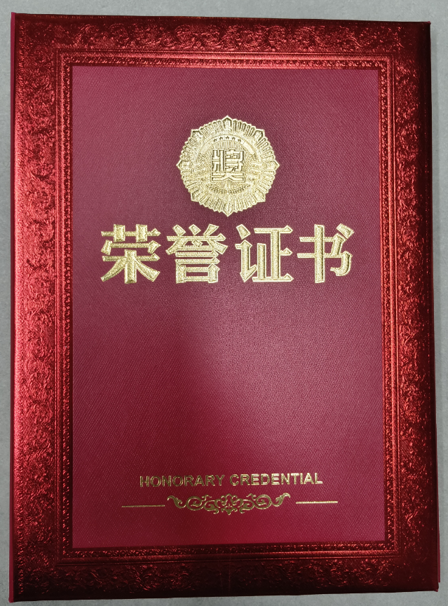 熱烈祝賀易順建工集團有限公司總經(jīng)理李晉恒榮獲中共南平市委、南平市人民政府頒發(fā)的南平市防御“6·9”極端暴雨洪澇災(zāi)害先進(jìn)個人榮譽證書