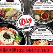 濟南餐飲管理行業 機遇、挑戰與發展策略
