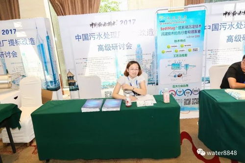 2017 WaterEx北京水展 執工匠之心，筑品質之展