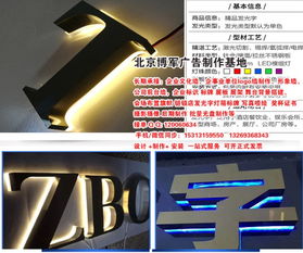 北京會議及展覽服務(wù) 打造國際化交流與展示平臺