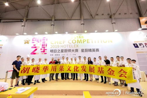 五年磨一劍，打造西南地區(qū)酒店餐飲業(yè)盛典——2018成都國際酒店用品及餐飲博覽會圓滿落幕