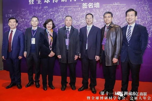 共商發(fā)展新篇 會領導出席第十一屆琶洲論壇暨全球博研同學年會、會展人年會，共議會議及展覽服務創(chuàng)新