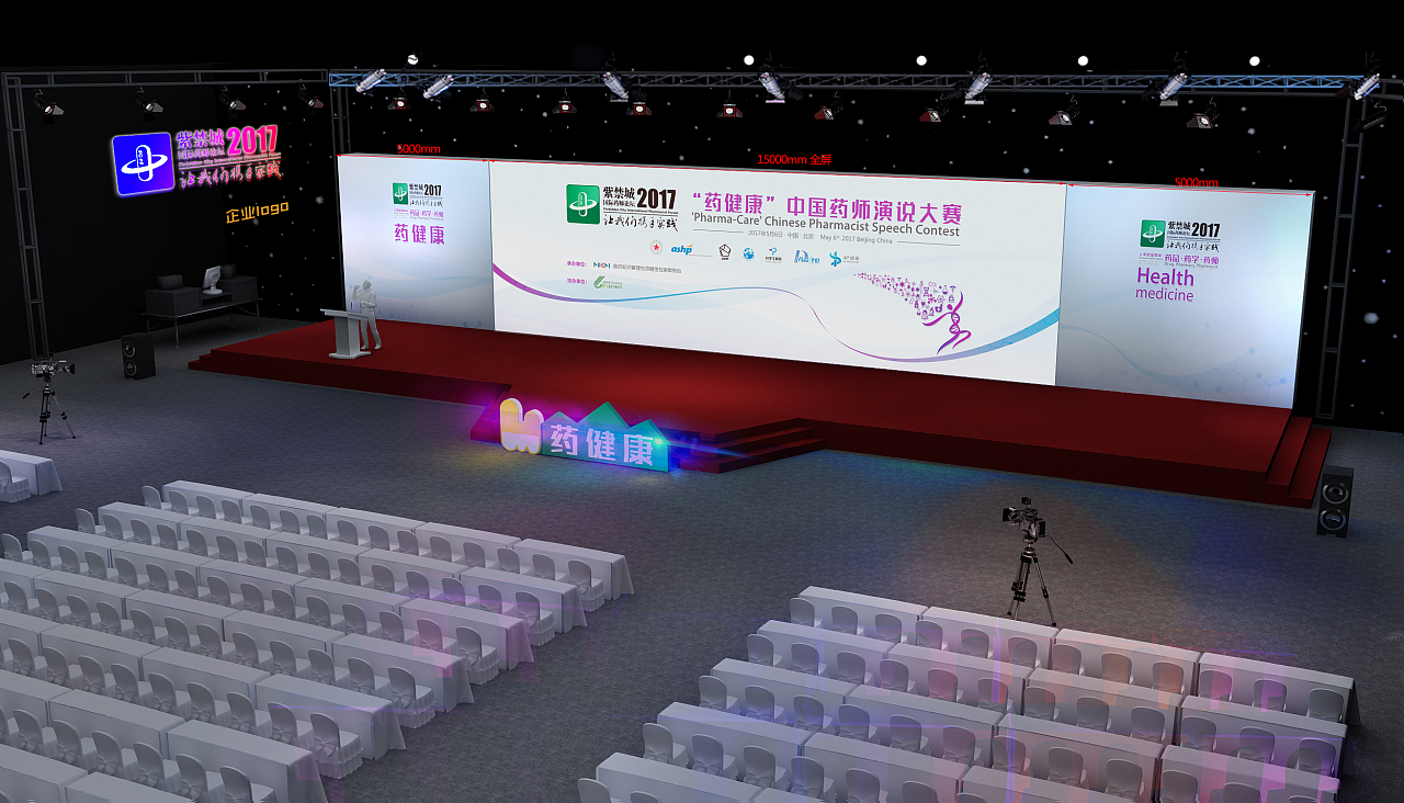 會議與展覽 一體化服務推動商務交流與產業發展